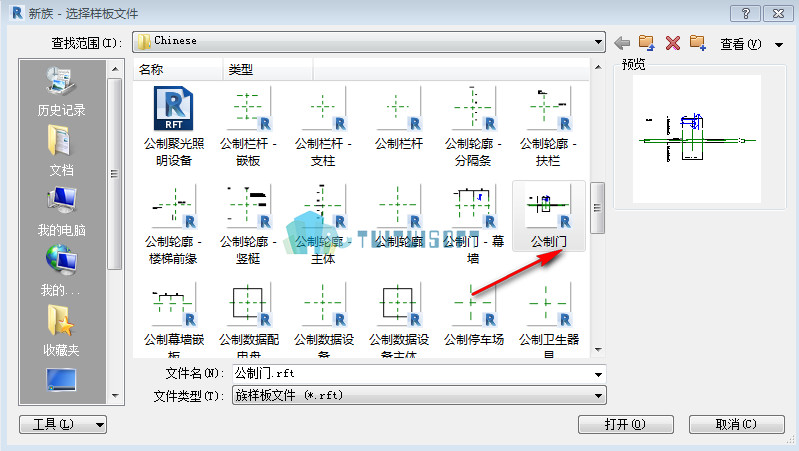 2018-11-21_173701.jpg 腿腿教学网-revit门族的创建