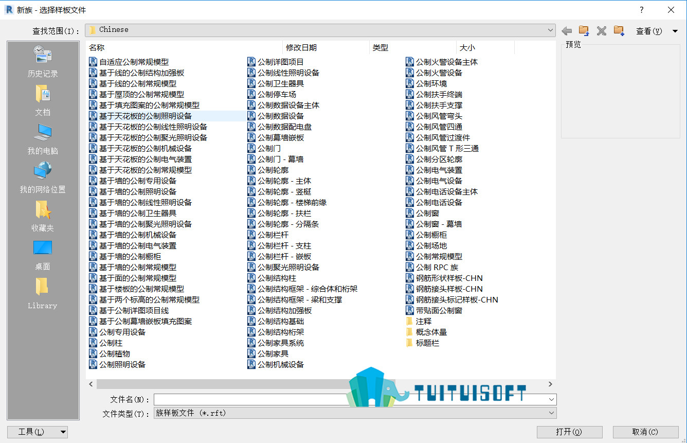 2018-11-21_220933.jpg 腿腿教学网-Revit建族可以通过哪些方式