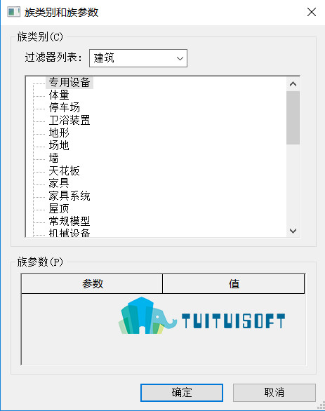 2018-11-21_221242.jpg 腿腿教学网-Revit建族可以通过哪些方式