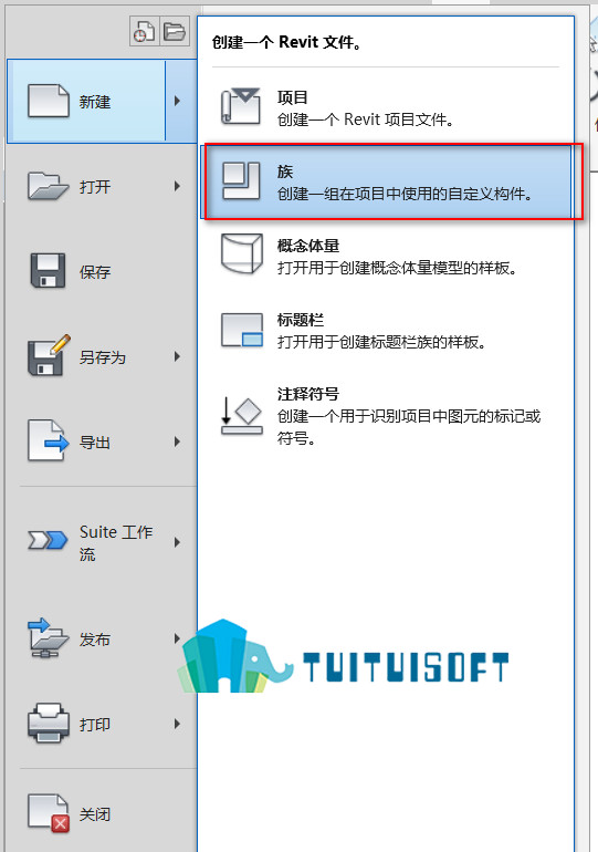 2018-11-22_205644.jpg 腿腿教学网-Revit嵌套族如何关联参数