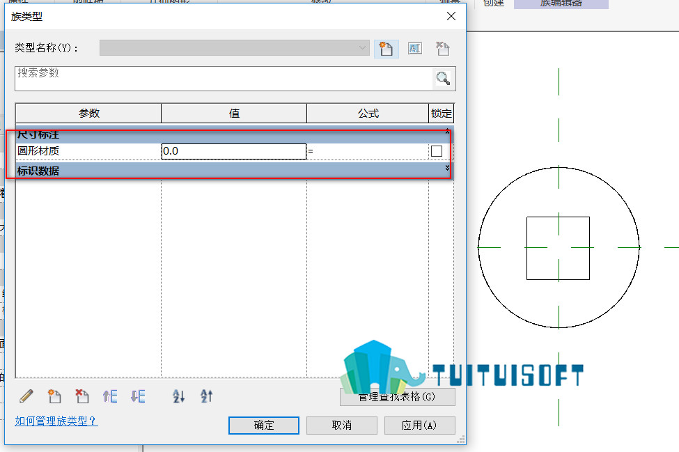 2018-11-22_210012.jpg 腿腿教学网-Revit嵌套族如何关联参数