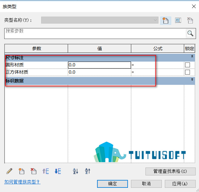 2018-11-22_210419.jpg 腿腿教学网-Revit嵌套族如何关联参数