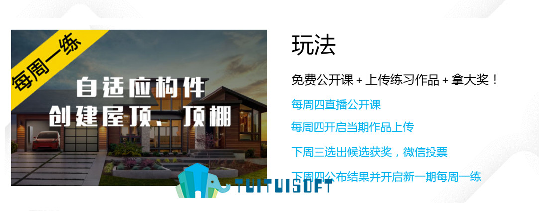 2018-11-22_212812.jpg 腿腿教学网-Revit自适应族的应用