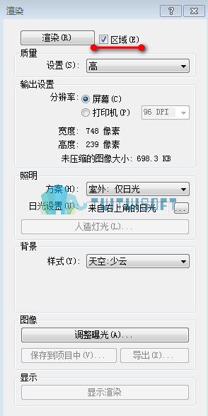 腿腿教学网-revit考试中渲染以及漫游的导出