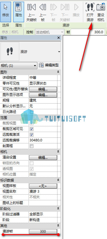 腿腿教学网-revit考试中渲染以及漫游的导出