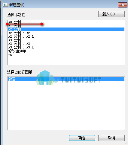 腿腿教学网-revit考试中门窗明细表以及图纸的创建
