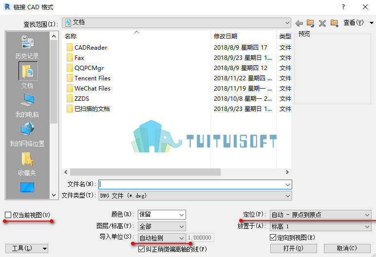 2018-11-23_092952.jpg 腿腿教学网-关于revit链接模型的问题