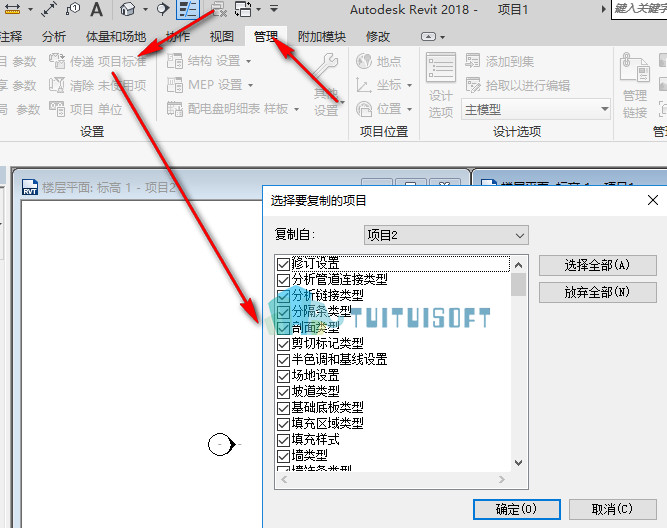 2018-11-24_101646.jpg 腿腿教学网-如何将revit模型合并