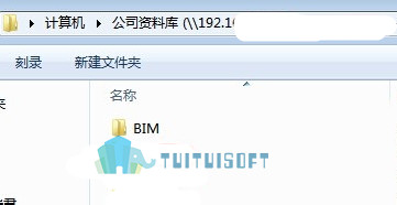 2018-11-24_103459.jpg 腿腿教学网-Revit 中心文件的建立方法