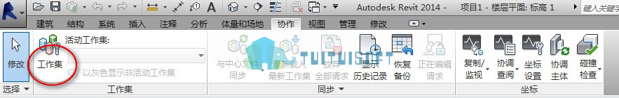 2018-11-24_103544.jpg 腿腿教学网-Revit 中心文件的建立方法