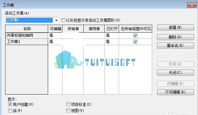 2018-11-24_103622.jpg 腿腿教学网-Revit 中心文件的建立方法