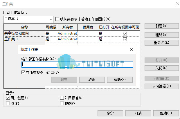 2018-11-24_104423.jpg 腿腿教学网-Revit 中心文件的建立方法