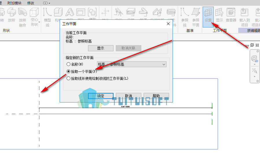 腿腿教学网-revit中创建混凝土挡土墙