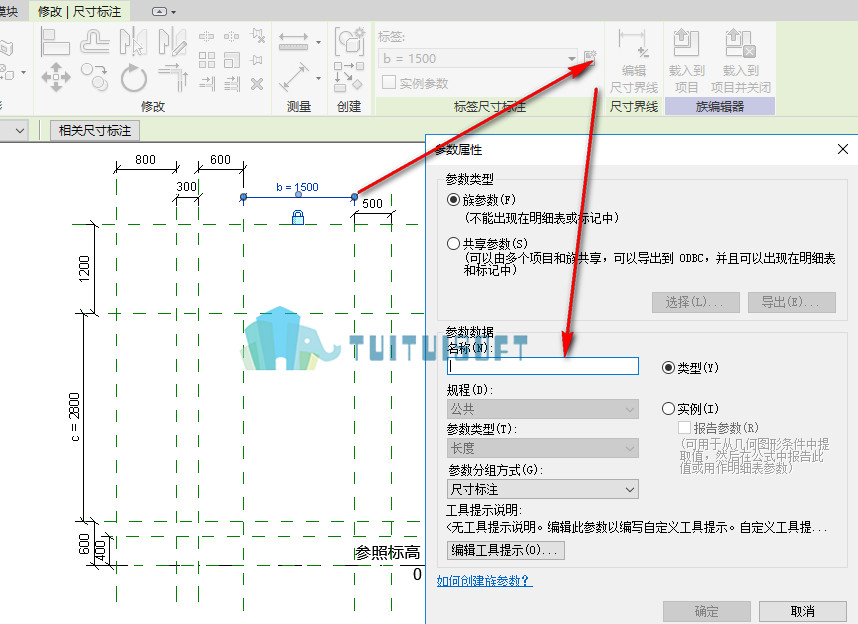 腿腿教学网-revit中创建混凝土挡土墙