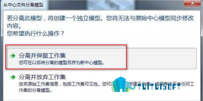 2018-11-25_133643.jpg 腿腿教学网-revit如何分离中心模型