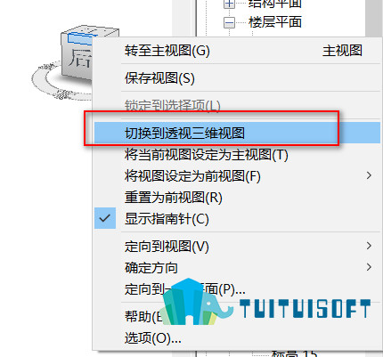 2018-11-25_135515.jpg 腿腿教学网-revit透视图如何运用