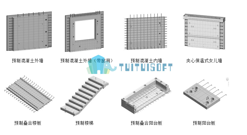 腿腿教学网-浅谈BIM装配式构件库作用