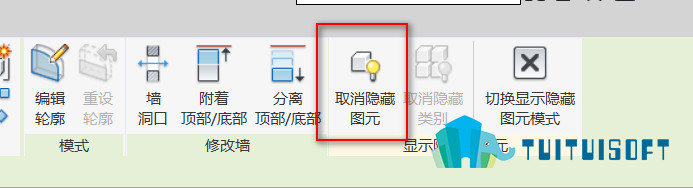 2018-11-26_110816.jpg 腿腿教学网-revit梁不显示的几种解决办法