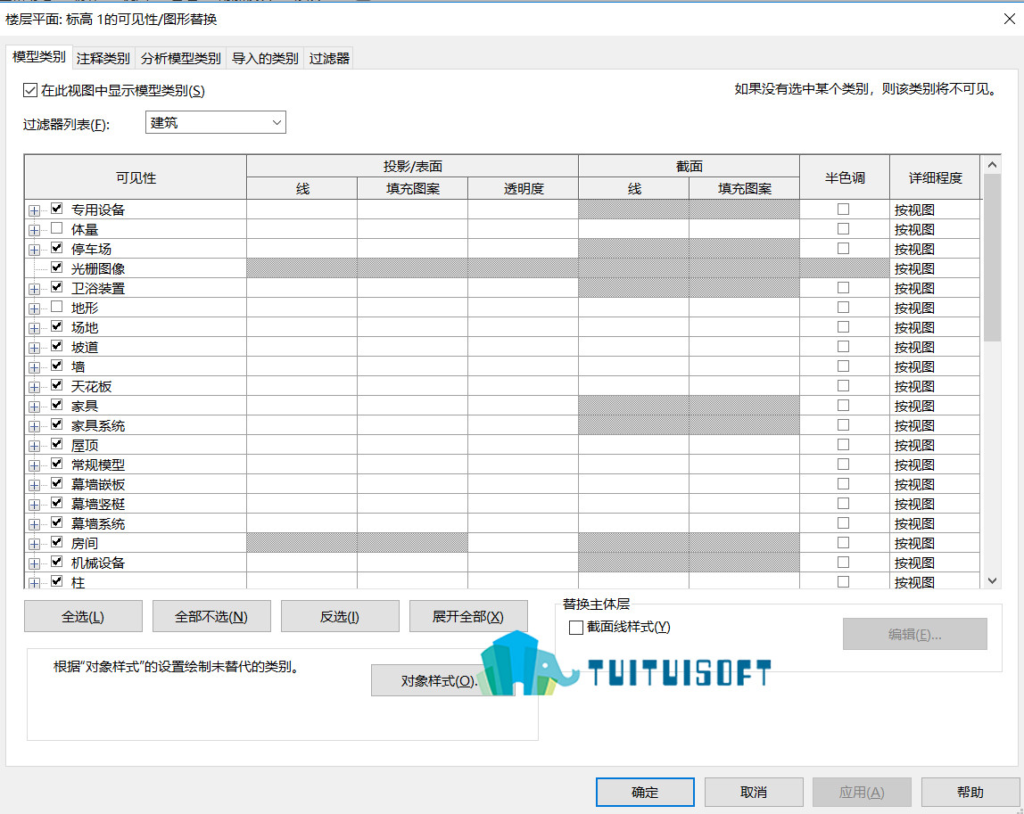 2018-11-26_111525.jpg 腿腿教学网-revit梁不显示的几种解决办法