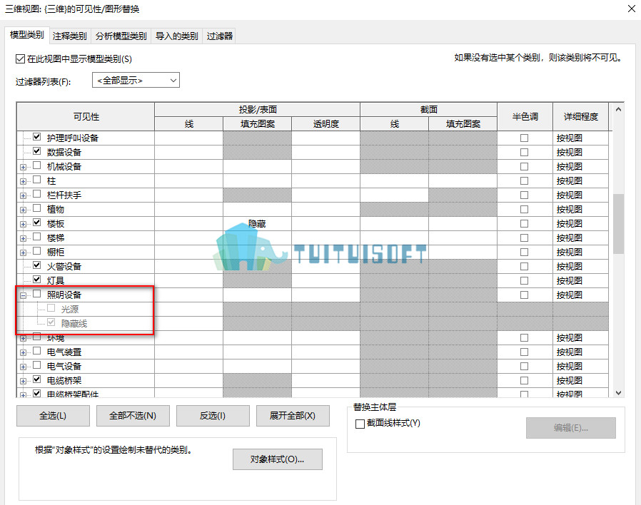 2018-11-26_105047.jpg 腿腿教学网- Revit渲染之材质及灯光的应用
