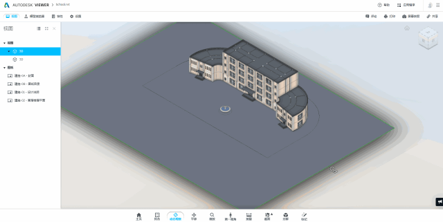 4.gif 腿腿教学网-推荐|Autodesk Viewer — 从轻量化到免费
