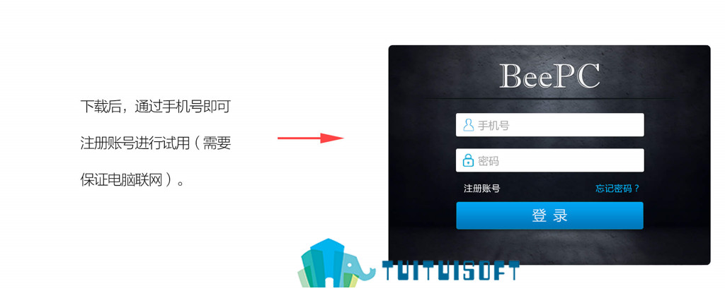 2018-11-27_124708.jpg 腿腿教学网-装配式BIM插件BeePC装配式智能深化
