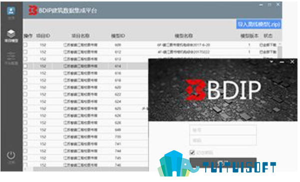 2018-11-27_130910.jpg 腿腿教学网-装配式BIM平台与优势介绍
