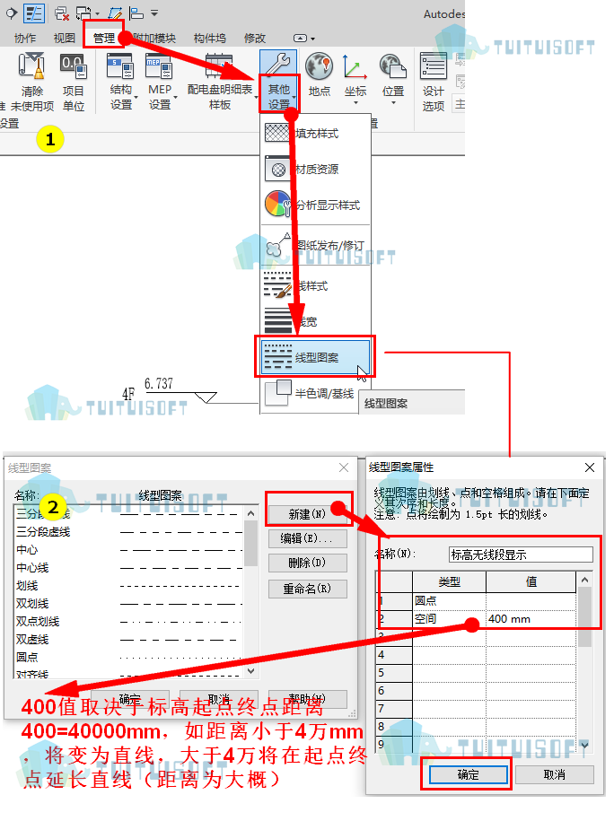 005.png 腿腿教学网-revit标高设置技巧
