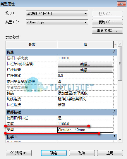 腿腿教学网-revit中绘制Y字形楼梯
