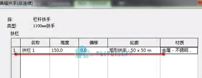 腿腿教学网-revit中绘制Y字形楼梯