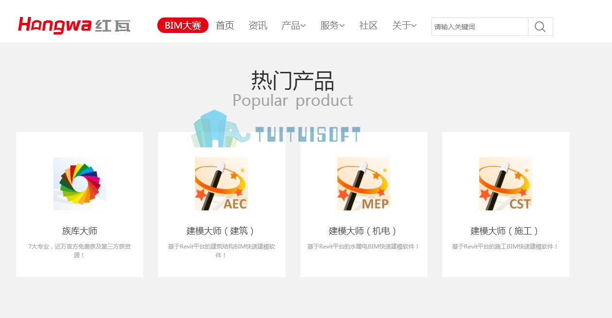 2018-11-28_170843.jpg 腿腿教学网-revit翻模工具的介绍