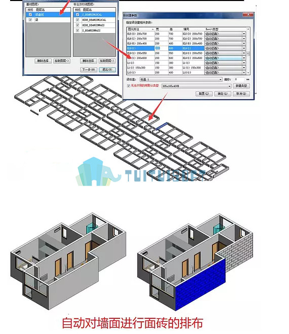2018-11-28_170746.jpg 腿腿教学网-revit翻模工具的介绍