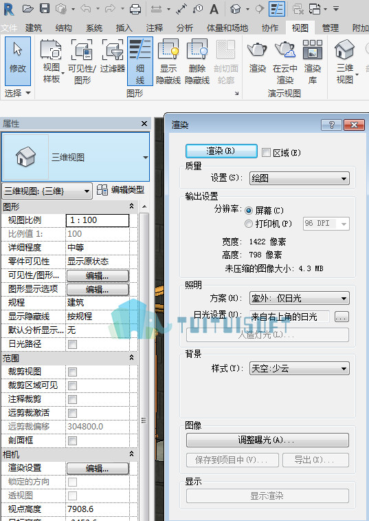 2018-11-28_173156.jpg 腿腿教学网-Revit渲染方式有哪些
