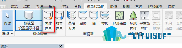 腿腿教学网-Revit中利用内建体量创建幕墙以及幕墙嵌板的创建填充（一）