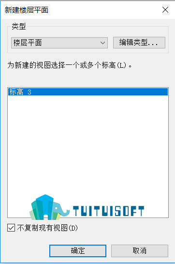 2018-11-29_144426.jpg 腿腿教学网-revit楼层平面中没有出现绘制的标高怎么办