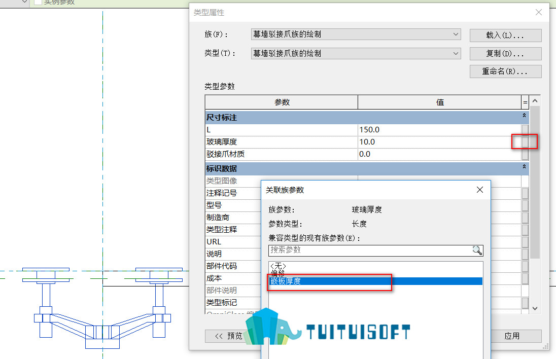 腿腿教学网-revit如何创建驳接爪嵌板