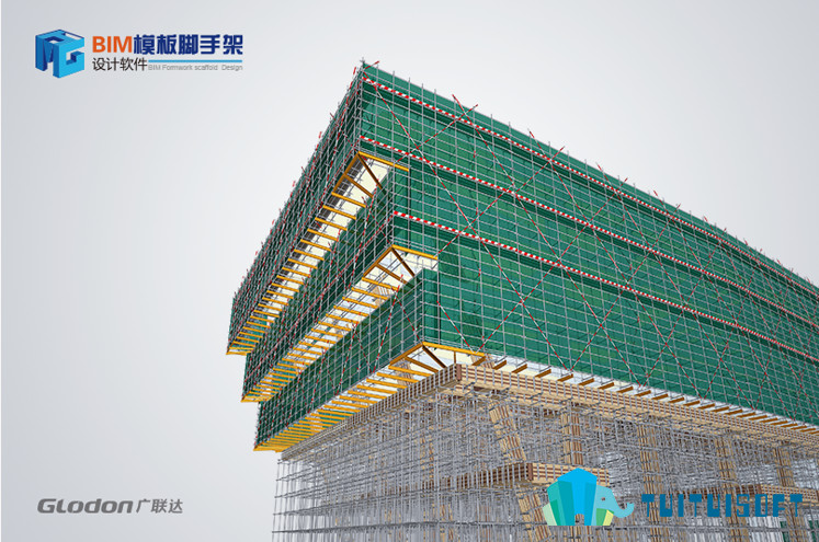广联达BIM模板脚手架设计软件