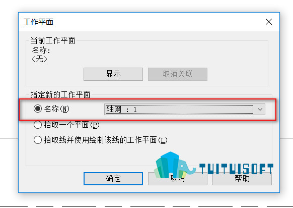 2018-11-30_213621.jpg 腿腿教学网-revit中结构桁架族的创建