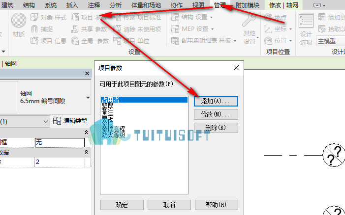 2018-12-01_085142.jpg 腿腿教学网-revit中标头族载入项目不显示的问题