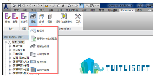 2018-12-01_164213.jpg 腿腿教学网-revit2016速博插件介绍以及下载