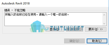 腿腿教学网-Revit中定义轴网标号的问题