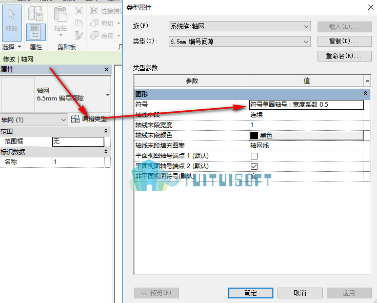 2018-12-03_090104.jpg 腿腿教学网-Revit中如何修改轴网的大小