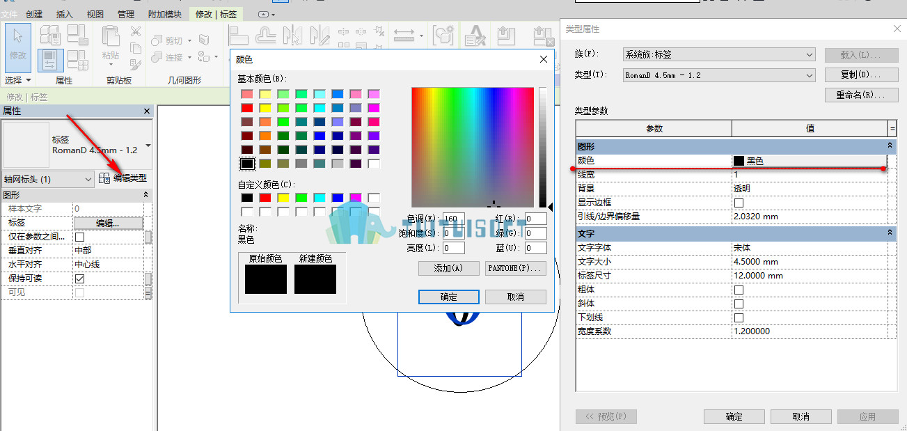 2018-12-03_094022.jpg 腿腿教学网- Revit如何修改轴网的颜色?