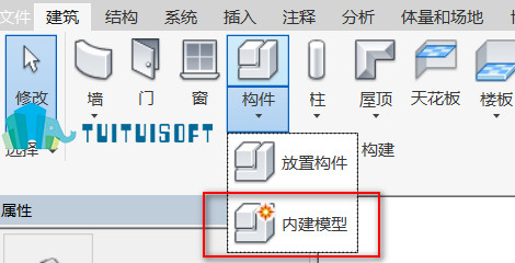 2018-12-04_125208.jpg 腿腿教学网-revit中巧用空心拉伸剪切墙体