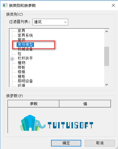 2018-12-04_125350.jpg 腿腿教学网-revit中巧用空心拉伸剪切墙体