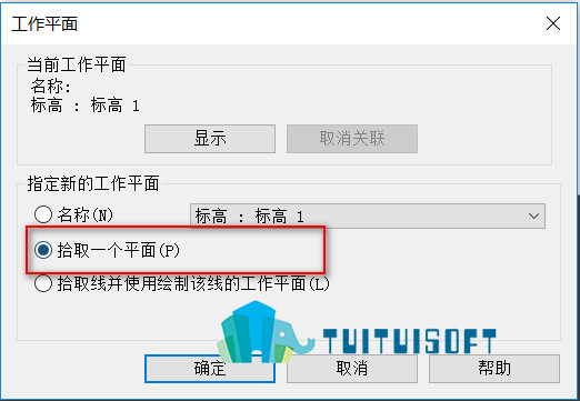 2018-12-04_125517.jpg 腿腿教学网-revit中巧用空心拉伸剪切墙体
