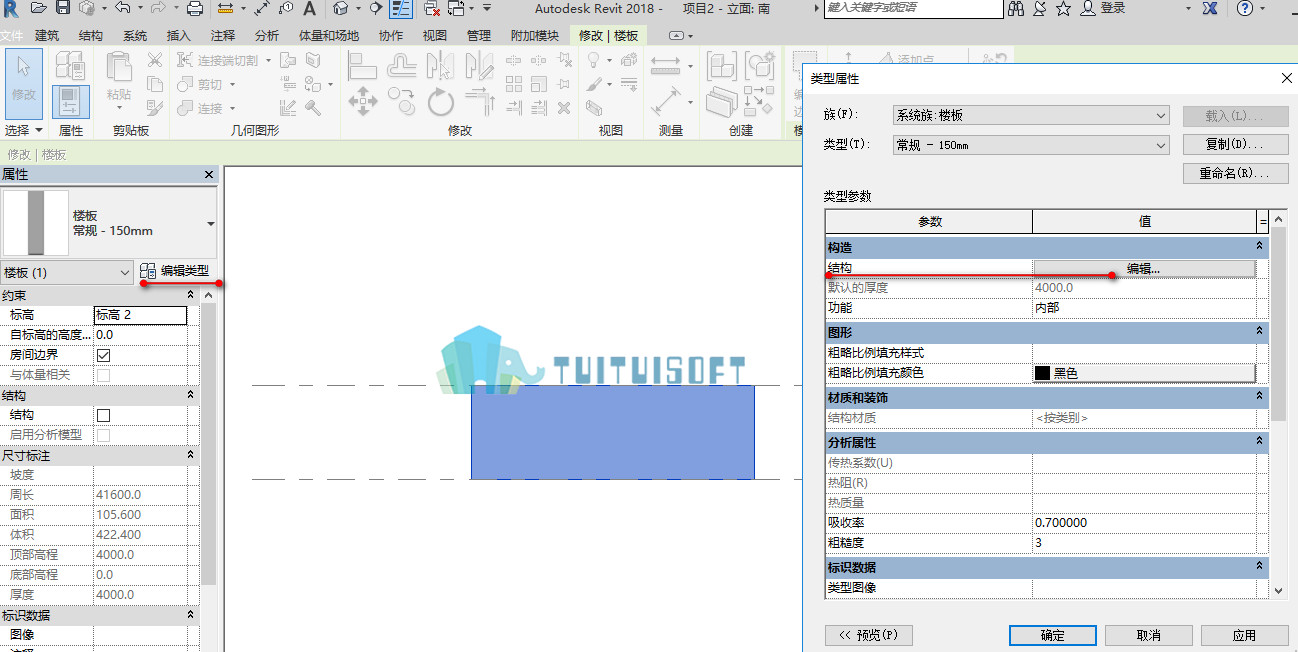 腿腿教学网-revit中使用内建模型创建基坑