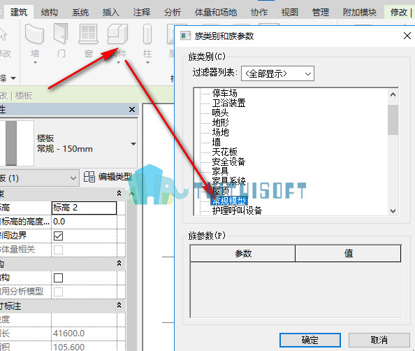腿腿教学网-revit中使用内建模型创建基坑