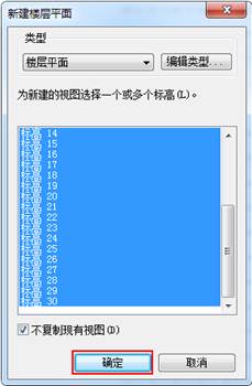 clip_image012.jpg 腿腿教学网-BIM等级考试二级考试-建筑专业-Revit体量练习
