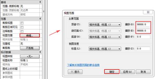 clip_image024.jpg 腿腿教学网-BIM等级考试二级考试-建筑专业-Revit体量练习
